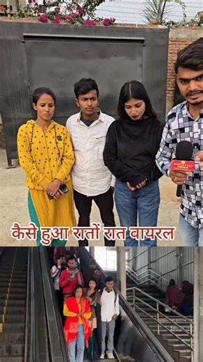 Arvind Chaurasiya Official | 20 मिलियन 😱 #views1m #virals #short #girls | Instagram