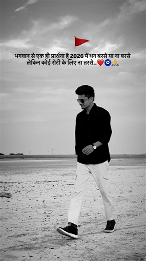 Mukesh Gahlot on Instagram: "Jai Shree Ram जरूर लिखे सभी 🙏🧿❤️‍🔥"