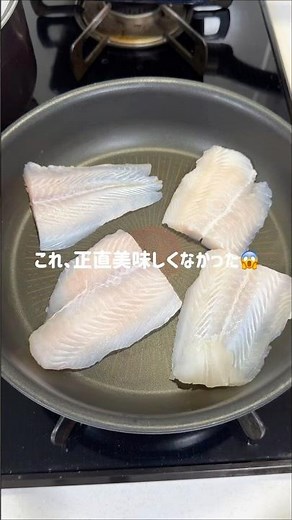 4児のワーママが作る夫弁当🍱💕パンガシウスのムニエル🍋（レモンのせ）#夫弁当 #簡単レシピ #4児ママ #ワーママ #パンガシウス #shorts