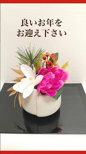 【100均DIY】簡単！お正月飾りの作り方 ダイソーの花材で作るお正月アレンジ お正月アレンジを作って飾ろう！