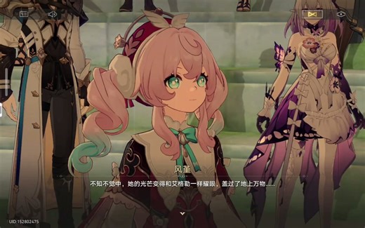 混沌回忆平民福音四星角色满星攻略