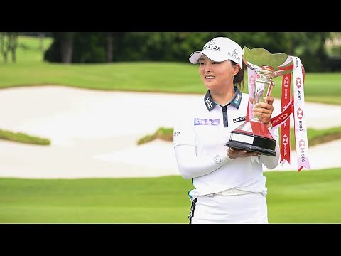 Final Round Highlights | 2022 HSBC Women's World Championship