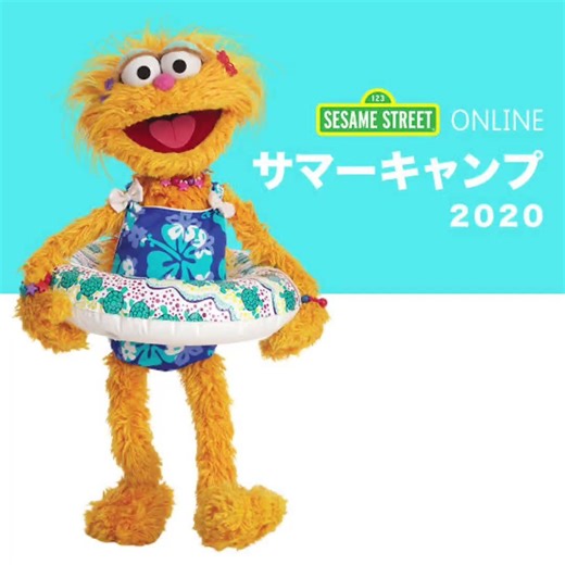 Sesame Street Zoe Swimsuit