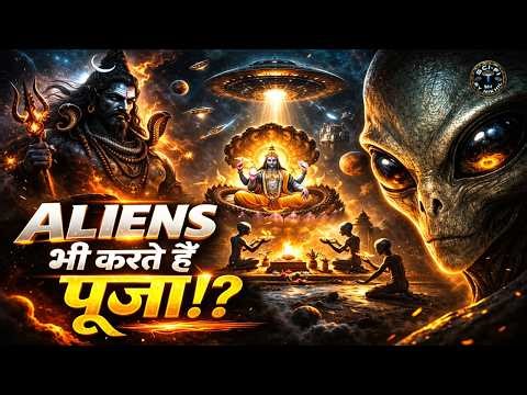 Do aliens also believe in God? | The Science of God | full documentary