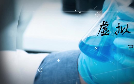 虚拟仿真实验动画--PCR法检测微卫星位点多态性实验动画