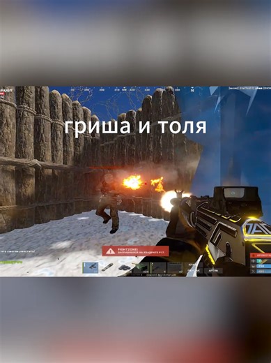 #раст #rust #dota #dotarust #дота | dota