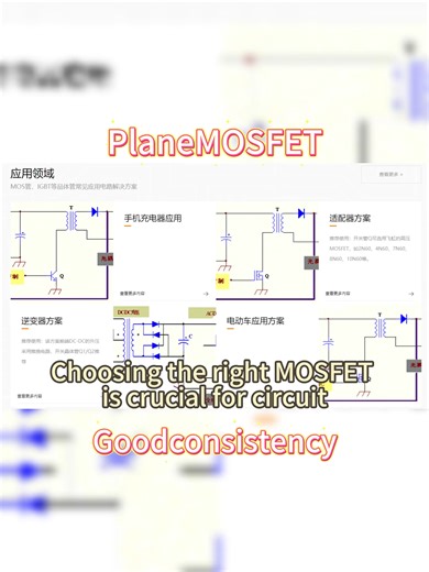 Need help selecting MOSFETs for your inverter design? The 640A series outperforms IRF640 with better thermal management and consistent parameters. Perfect drop-in replacement! #PowerElectronics #CircuitDesign #MOSFET #InverterComponents #ElectronicEngineering