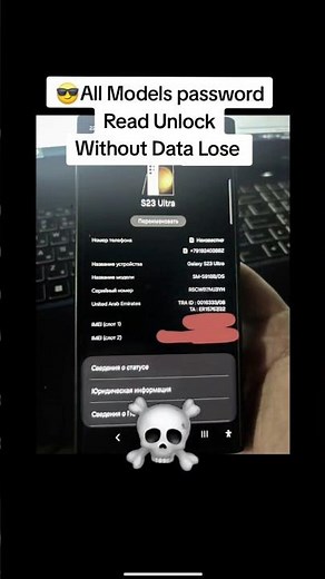 All Android Unlock Without Data Loss 🔓 | Read Forgotten Password