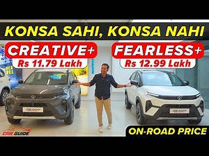 New Tata NEXON Facelift Creative+ VS Fearless+ Comparison with On Road Prices🔥Best SUV 2023 ?