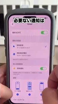 【充電の減りが早い人、原因ほぼこれです...】#iPhone #スマホ活用 #バッテリー設定 #iPhone設定