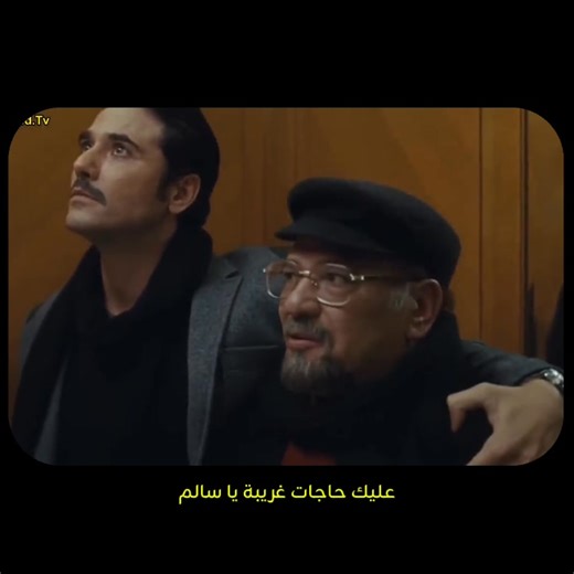 فيلم المصلحه #احمد_عز #المصلحه #مقاطع | Mohamed Mezeka
