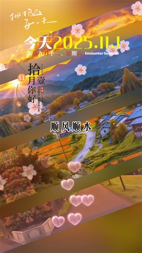 Zhang Hongren on Reels