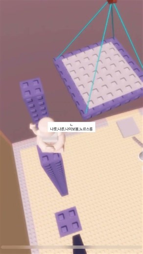 끝말잇기 한방단어 🌀#관리자님추천뜨게해주세요#리즘아도와줘#리즘아띄워줘#추천추천추천추천추천추천추천추천추천추천#로블록스#로블계#구독부탁합니다#유빉