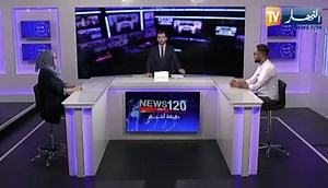 2.5K views · 147 reactions | Notre passage sur Ennahar tv : sous thème Troubles d’apprentissage NB : pour le sous titrage je suis orthophoniste c’était seulement une faute de la production | Cabinet d'orthophonie : Remadnia Mohamed Lamine | Facebook