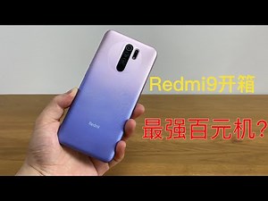 Redmi9 unboxing开箱体验：可能是最强的百元机，这手机“值”!