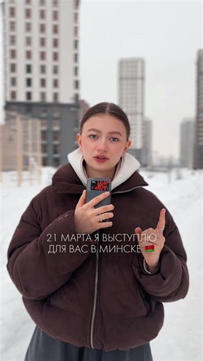 Блогер Пати в Минске: Встреча с Популярными Блогерами