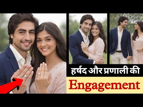 प्रणाली और हर्षद करेंगे शादी.....? Pranali Rathod & Harshad Chopra Engagement News | Abhira |