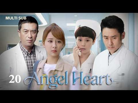 Eng Sub [Angel Heart] EP 20💘Doctors Heal Lives, Ethics & Hearts #Hai Qing #Zhang Jiayi #Wu Xiubo