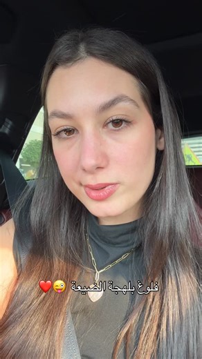 Zayna barakat on Instagram‎: "كيفكيت"‎