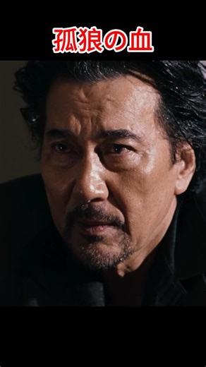 Ogami visits the head of the Ogo-gumi and offers to mediate the all-out war between the two organ...