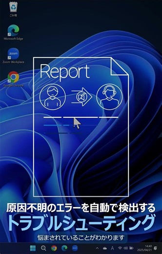 【🔧デル・テクノロジーズのTips／トラブルシューティングの使い方🛠️】