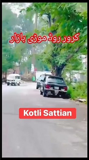 Kotli Sattian – Musafir Hilltop Near Islamabad | Chewra Hill Top & Beautiful Views