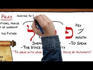 "Pray" in ancient Hebrew!