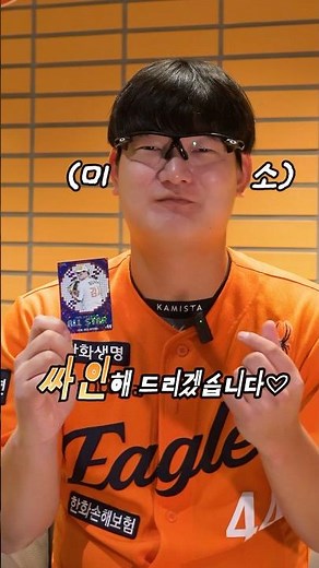 Back with Plus✨! 2025 KBO Official Collection Cards PLUS+