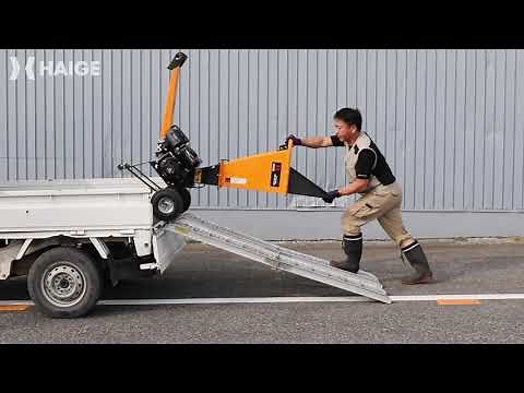 【HAIGE】粉砕機 ウッドチッパー ガーデンシュレッダー 木 木材 枝 竹 粉砕 軽量 コンパクト 低重心 移動楽 HG-GS-65S
