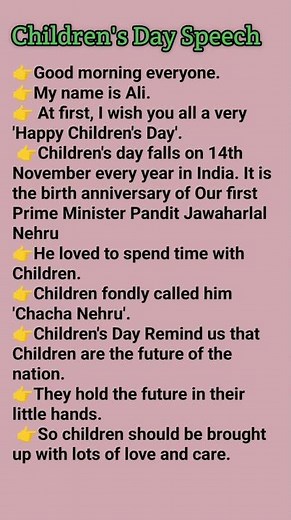 Children's Day Speech in English | Short Speech on Children's Day | Children's Day Speech # shorts