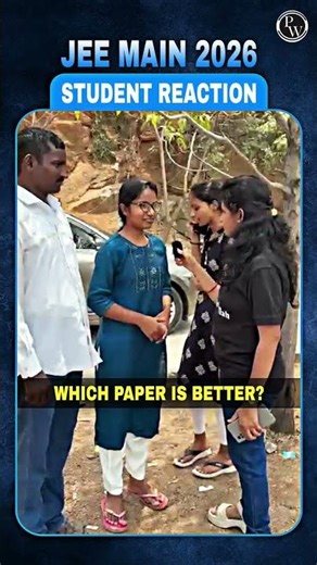 Jan Session 1 is Better | JEE Main 2026 | Students Reactions 🔥