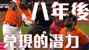 128K views · 3.1K reactions | #八年後才兌現的潛力 相隔2,935天(8年又12天)... Jon...