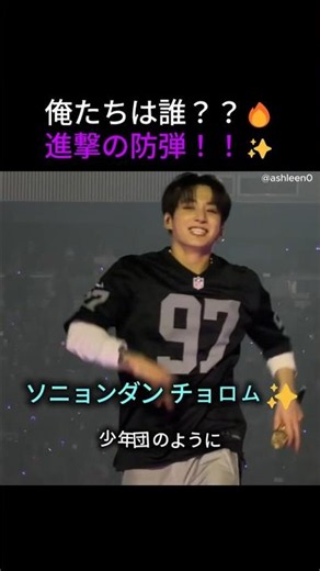 俺たちは誰？進撃の防弾！💜ベガスを揺らした最高のステージ #防弾少年団 #bts #btsライブ