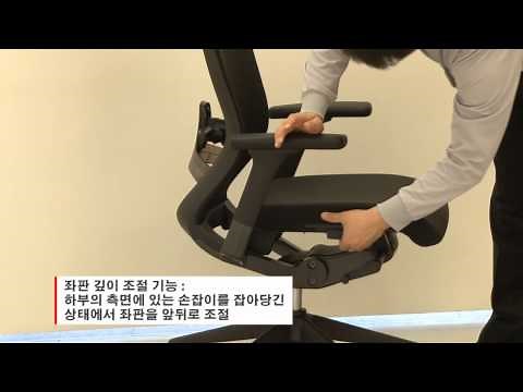 시디즈 T500HLDA 의자 조립방법 및 사용설명