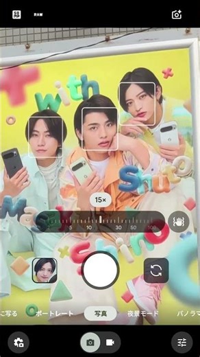 屋外広告ポスターズーム体験篇 | 篠塚大輝 ver.