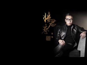 張暘 -《將•君戀》(全新原創專輯主打歌曲)｜歌詞字幕