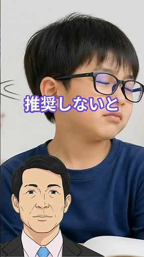 ブルーライトカット眼鏡：光を支配し、深い眠りと最高の集中力を手に入れる極意