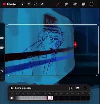 Process of creating frames for animation in Procreate Dreams2 104 #shorts