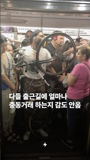 평일 출근 시간 대에 번개장터의 거래가 가장 활발하다는 사실을 아셨나요?👀 재미있는 번개장터의 거래 데이터가 가득한 2025 세컨핸드 리포트를 지금 번개장터 앱에서 만나보세요⚡️