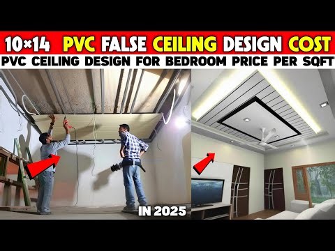 10×14 PVC False Ceiling Design Cost || PVC ceiling design for living room Price in 2025