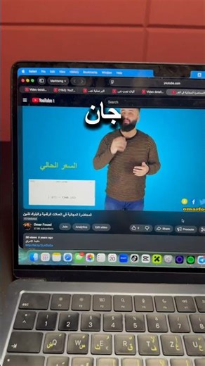 تم نشر هاي المحظرة بعد 6 سنوات