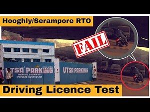Driving Licence Test | RTO Driving Test | Hooghly RTO | Serampore RTO |Chuchura RTO | Learner