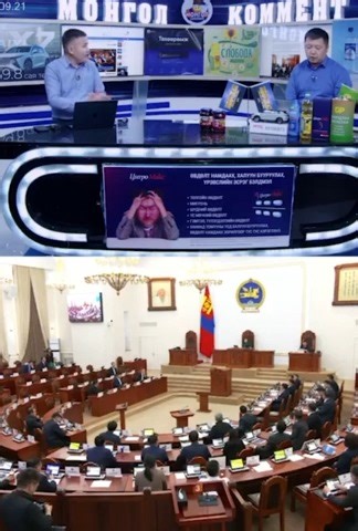 Moнгoл koммeнт: Бyлгaнтyяa Yндcэн xyyль зөpчcөн нь тoдopxoй бoлжээ | Aimar Social News