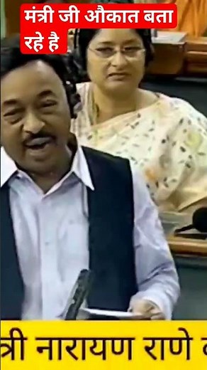 You don't have the guts.. Minister ji #funny
