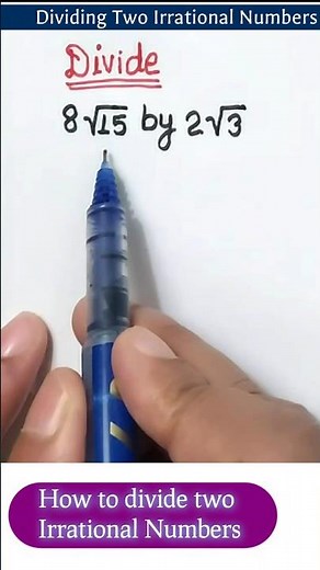 Class 9th Maths chapter 1 Number System Example 14 Divide two Irrational Number #shorts #class9maths