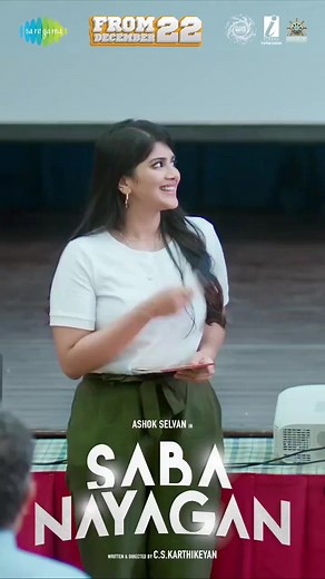 Ashok Selvan's Saba Nayagan Movie: Megha Akash, Chandini, Karthika | In Cinemas Dec 22