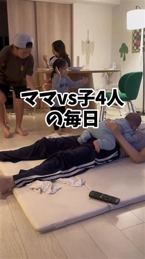 ままあぴAP🌏 on Instagram: "まずこの画角をいつも 受け入れてくれて ありがとうございます🙇🏻‍♀️♡ ほーーーんと毎日忙しくて 自分に時間かけてられないの！ 子ども達寝た後に自分に時間🕙 と思っても... 夜の家事に追われたり オモチャ片付けたり だ か ら ながらで毎日使える ルルルンが最高にワタシに 合ってるんです🙋🏻‍♀️🖤 2種類のPDRN*のおかげで *ハリ成分 DNA-Na DNA-Na・オタネニンジン根エキス 潤いが長く保ちやすくなってくれたの♡ 10月から全国のドラッグストア ドン・キホーテで販売ちゅぅぅ😙 #PR #ルルルン #PDRN #ハリ #弾力 #シワ対策 @lululun_jp"