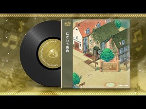 【#チョコットランド】BGMプレイリストVol.1【チョコットランドエリア】