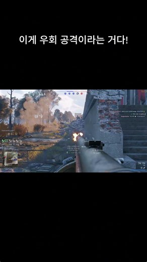 [인리스티드] 계속되는 우회 공격에 빡친 어느 한 유저 #enlisted #ww2 #war