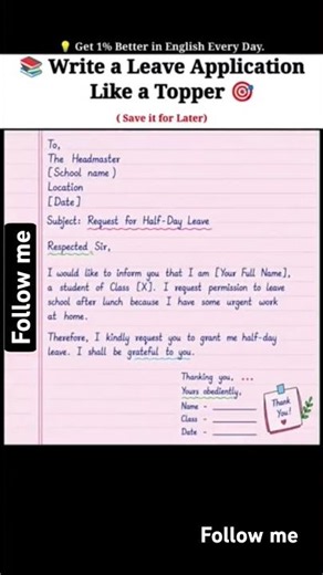 📝 How to Write a Leave Application in English Half-Day Leave Application School English✅✅#english